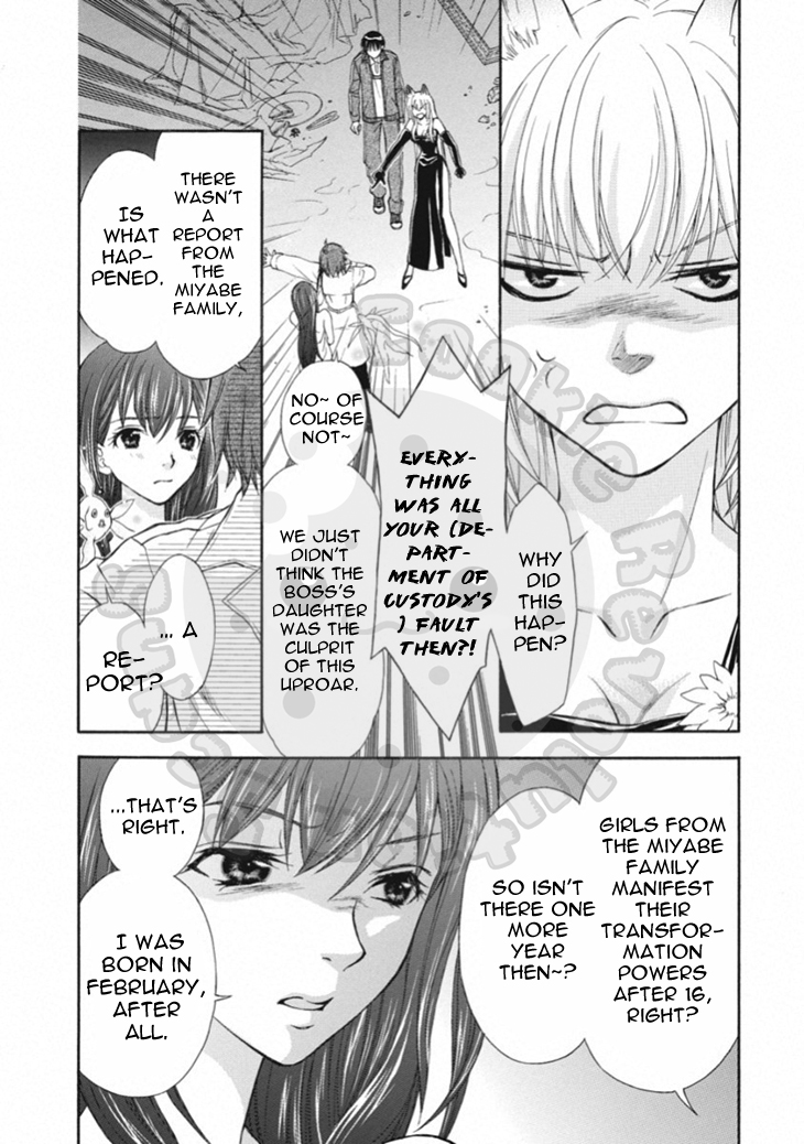 Wagaya no Oinarisama. Chapter 66 page 4 - Chapter 66: Merry Christmas, Oinari-sama!