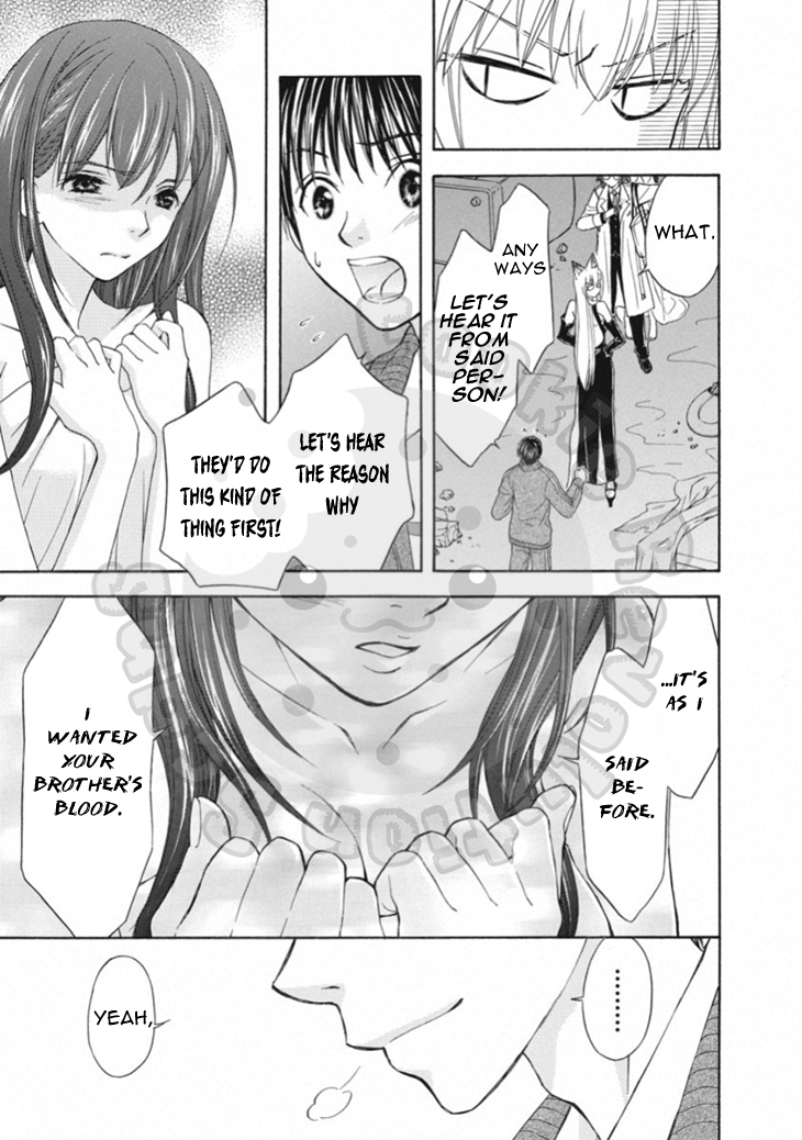 Wagaya no Oinarisama. Chapter 66 page 7 - Chapter 66: Merry Christmas, Oinari-sama!