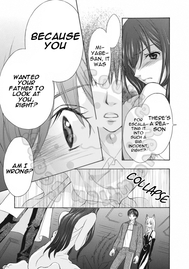 Wagaya no Oinarisama. Chapter 66 page 9 - Chapter 66: Merry Christmas, Oinari-sama!