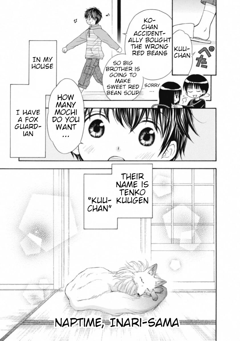 Wagaya no Oinarisama. Chapter 67.5 page 1 - Chapter 67.5: Volume 11 Extras