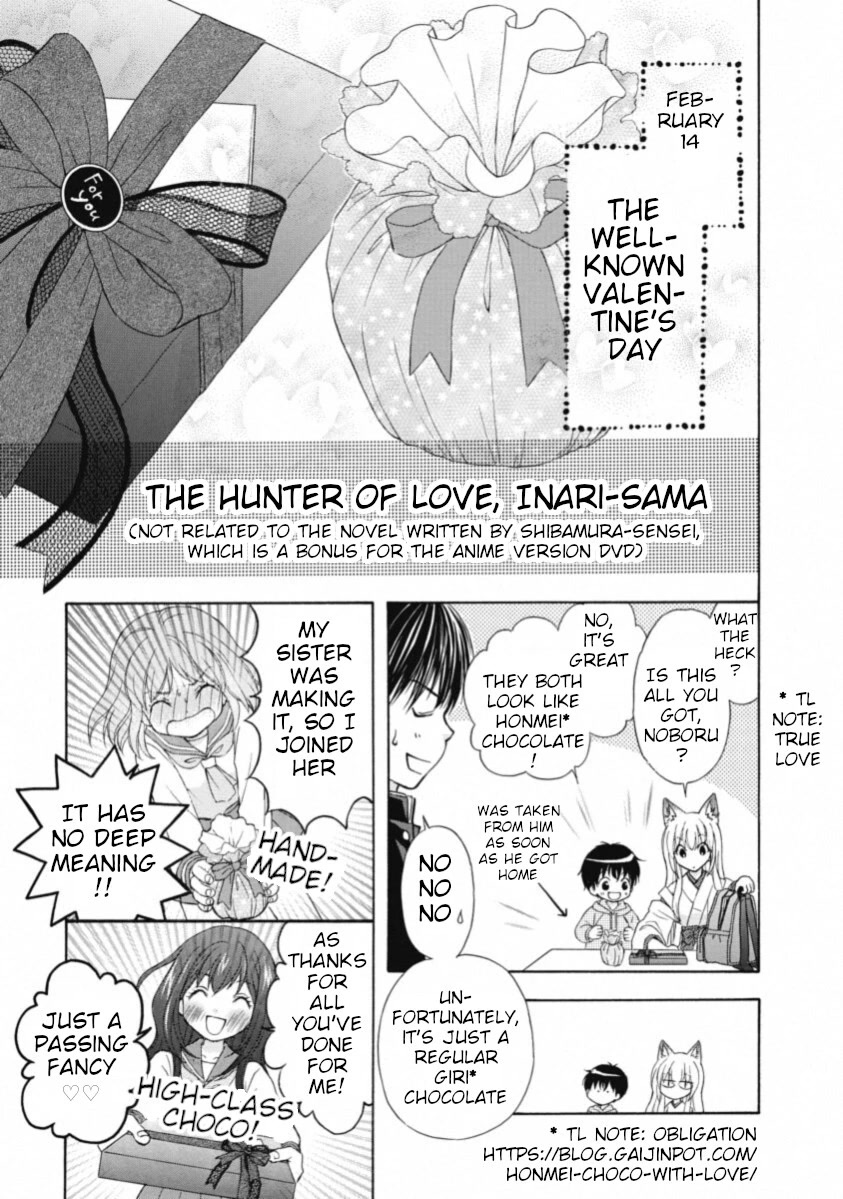 Wagaya no Oinarisama. Chapter 67.5 page 11 - Chapter 67.5: Volume 11 Extras