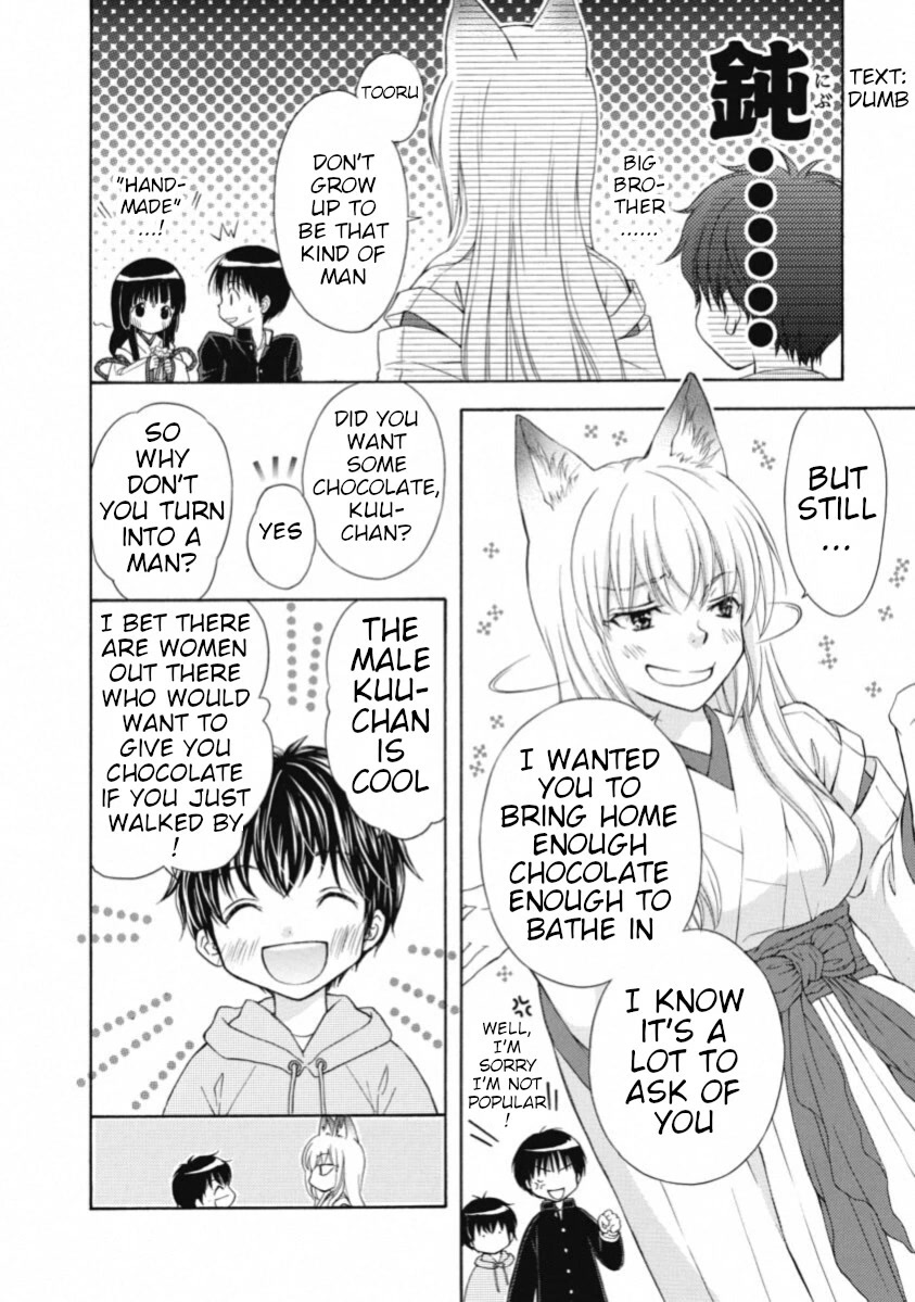 Wagaya no Oinarisama. Chapter 67.5 page 12 - Chapter 67.5: Volume 11 Extras