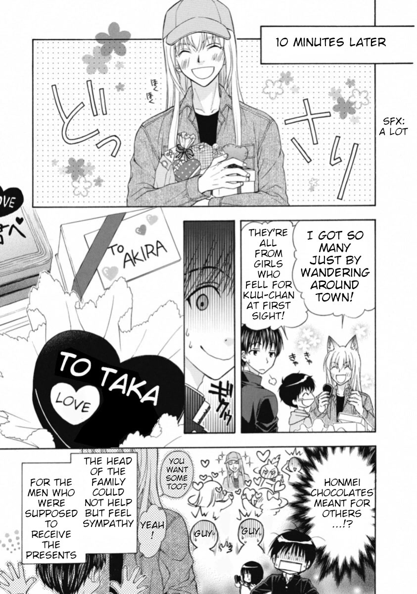 Wagaya no Oinarisama. Chapter 67.5 page 13 - Chapter 67.5: Volume 11 Extras