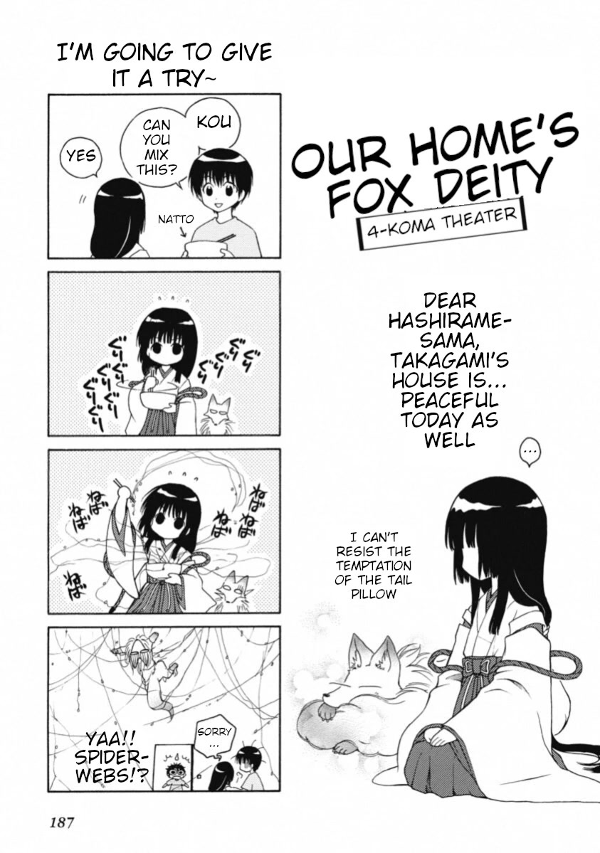 Wagaya no Oinarisama. Chapter 67.5 page 9 - Chapter 67.5: Volume 11 Extras