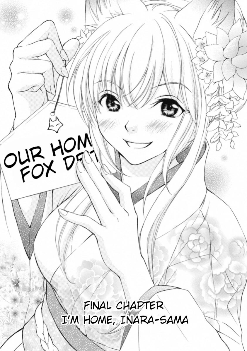 Wagaya no Oinarisama. Chapter 67 page 1 - Chapter 67: I'm Home, Inara-sama [END]