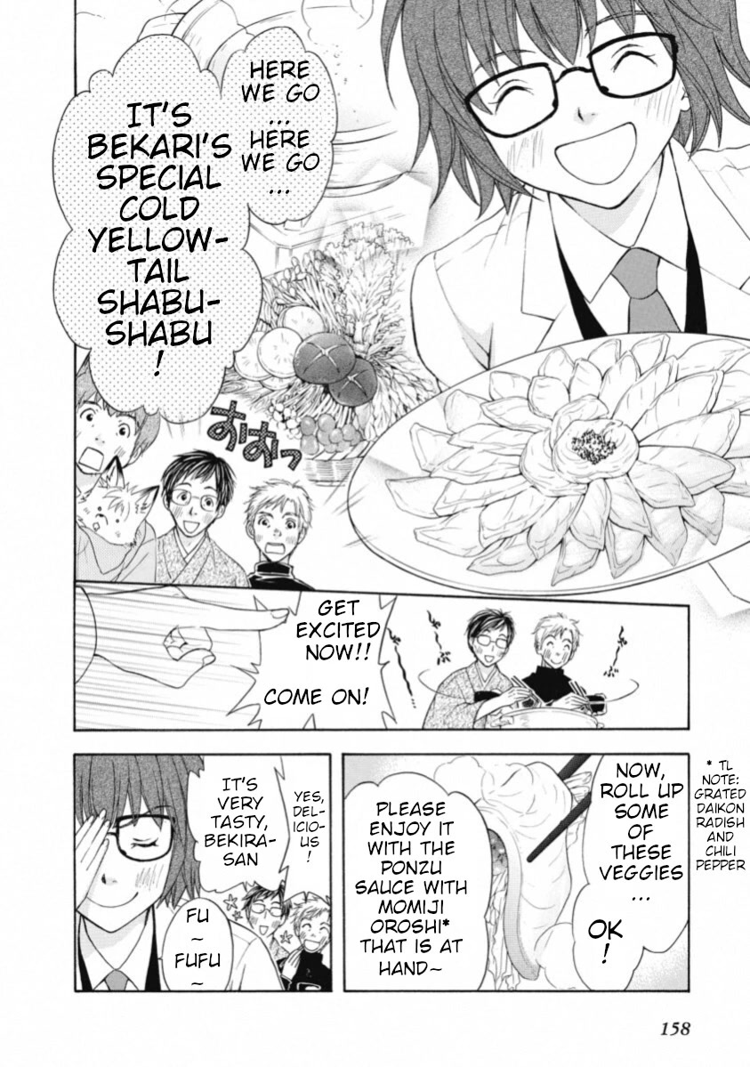 Wagaya no Oinarisama. Chapter 67 page 10 - Chapter 67: I'm Home, Inara-sama [END]