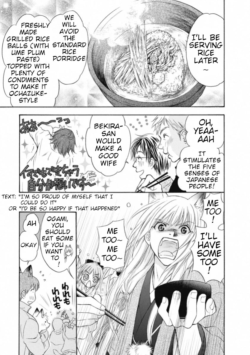 Wagaya no Oinarisama. Chapter 67 page 11 - Chapter 67: I'm Home, Inara-sama [END]