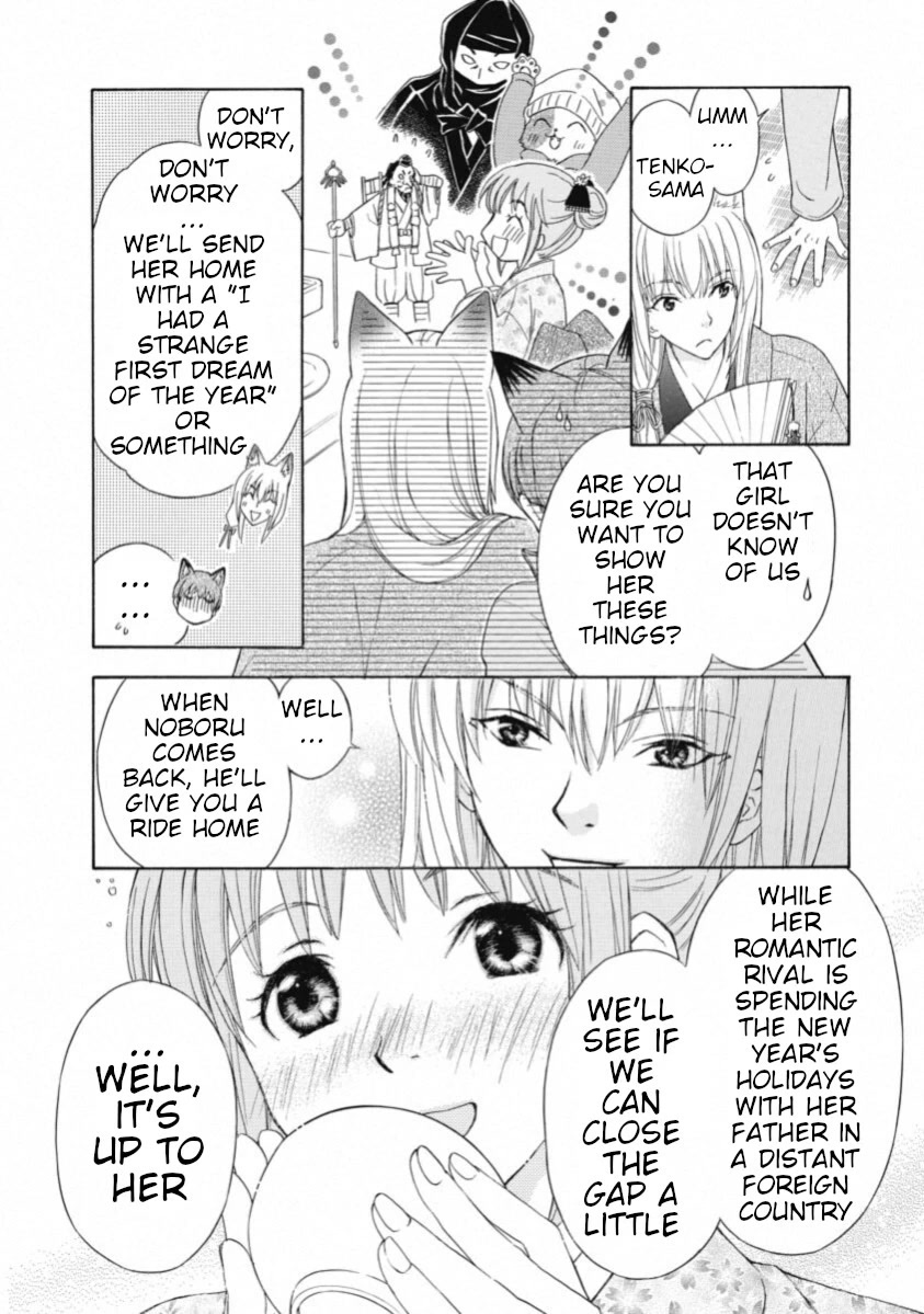 Wagaya no Oinarisama. Chapter 67 page 14 - Chapter 67: I'm Home, Inara-sama [END]