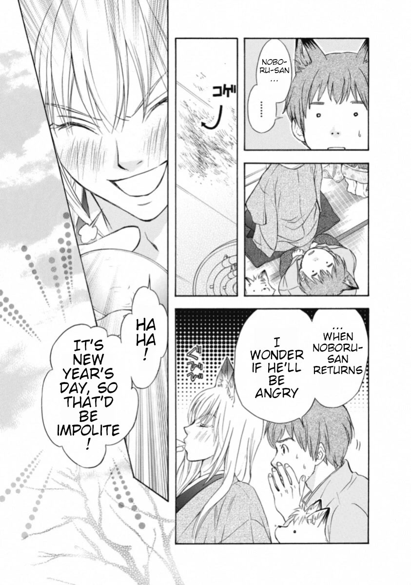 Wagaya no Oinarisama. Chapter 67 page 15 - Chapter 67: I'm Home, Inara-sama [END]
