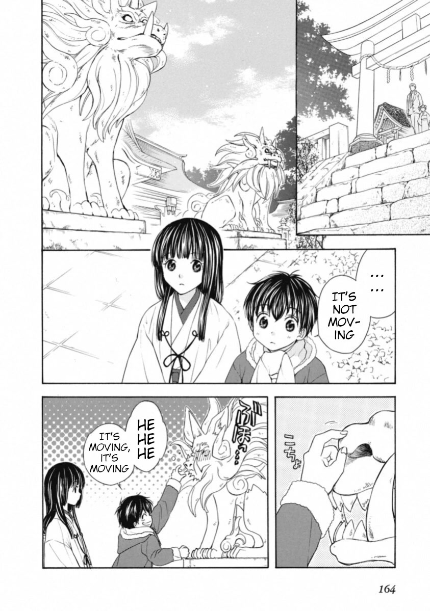 Wagaya no Oinarisama. Chapter 67 page 16 - Chapter 67: I'm Home, Inara-sama [END]