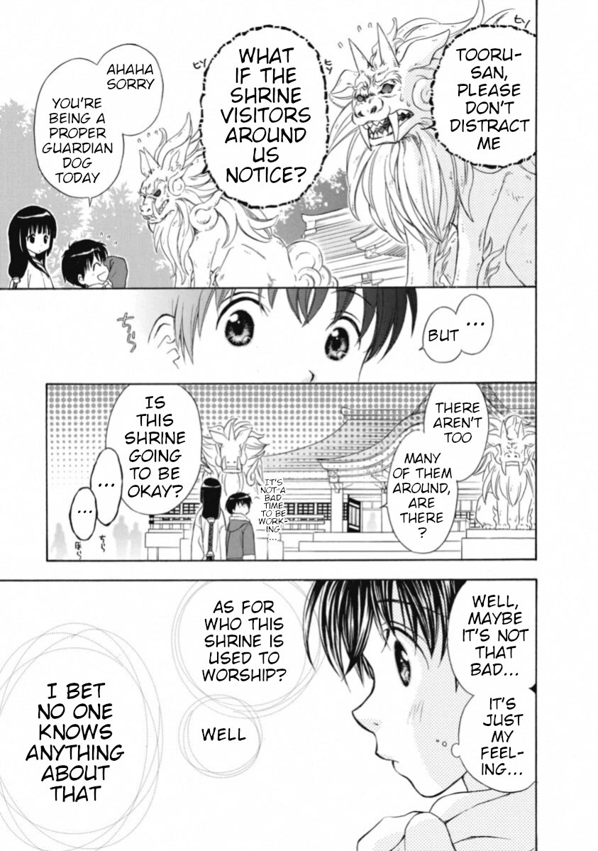 Wagaya no Oinarisama. Chapter 67 page 17 - Chapter 67: I'm Home, Inara-sama [END]