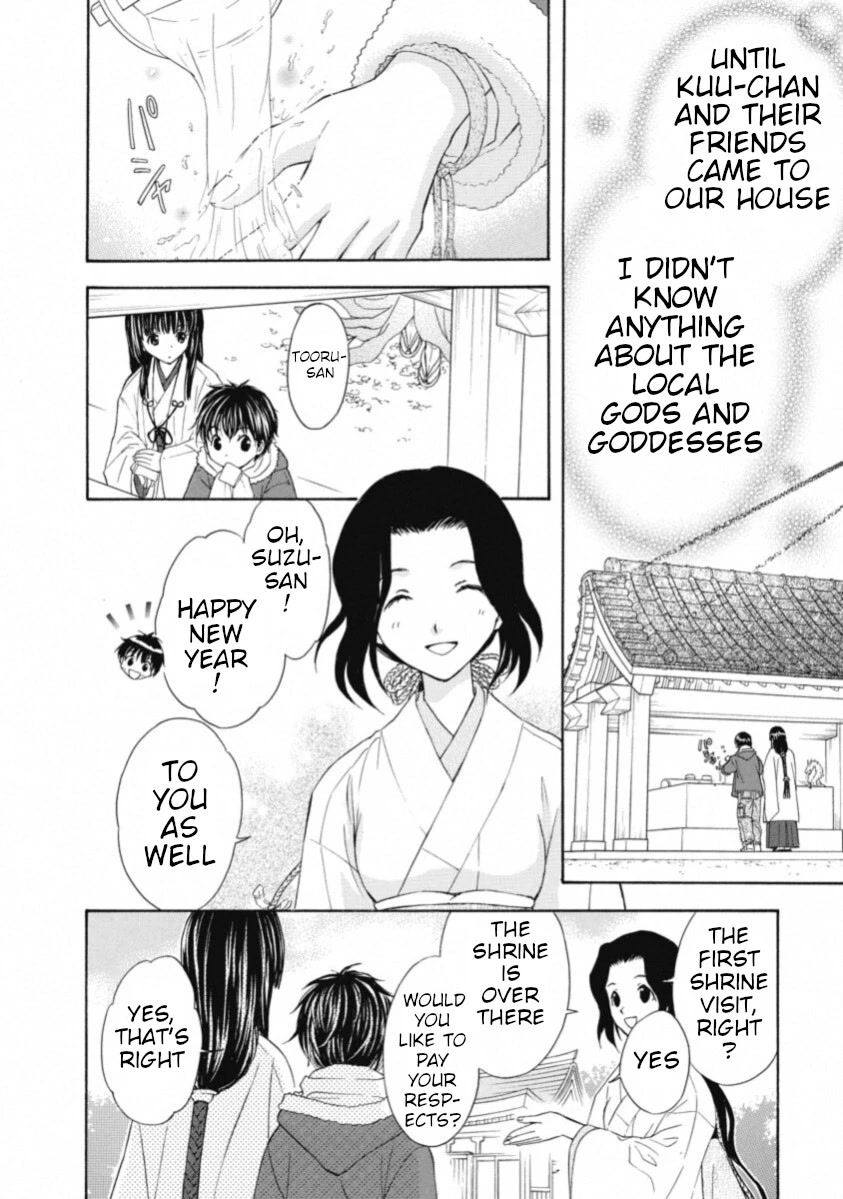 Wagaya no Oinarisama. Chapter 67 page 18 - Chapter 67: I'm Home, Inara-sama [END]
