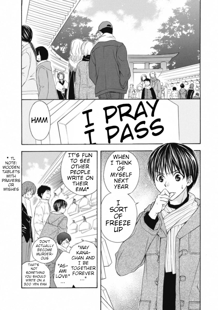 Wagaya no Oinarisama. Chapter 67 page 2 - Chapter 67: I'm Home, Inara-sama [END]