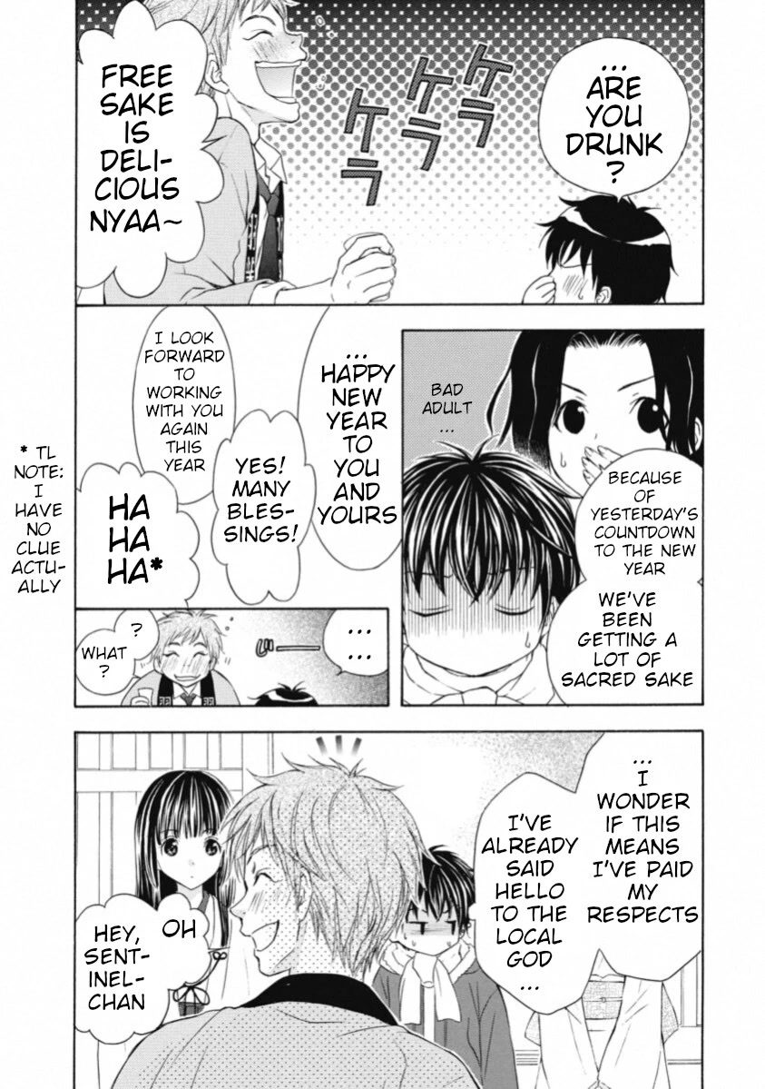 Wagaya no Oinarisama. Chapter 67 page 20 - Chapter 67: I'm Home, Inara-sama [END]