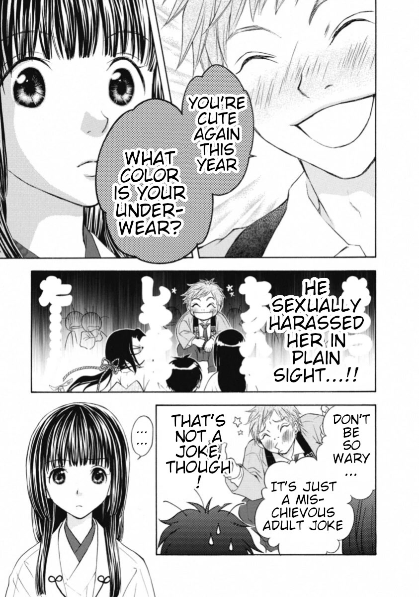 Wagaya no Oinarisama. Chapter 67 page 21 - Chapter 67: I'm Home, Inara-sama [END]