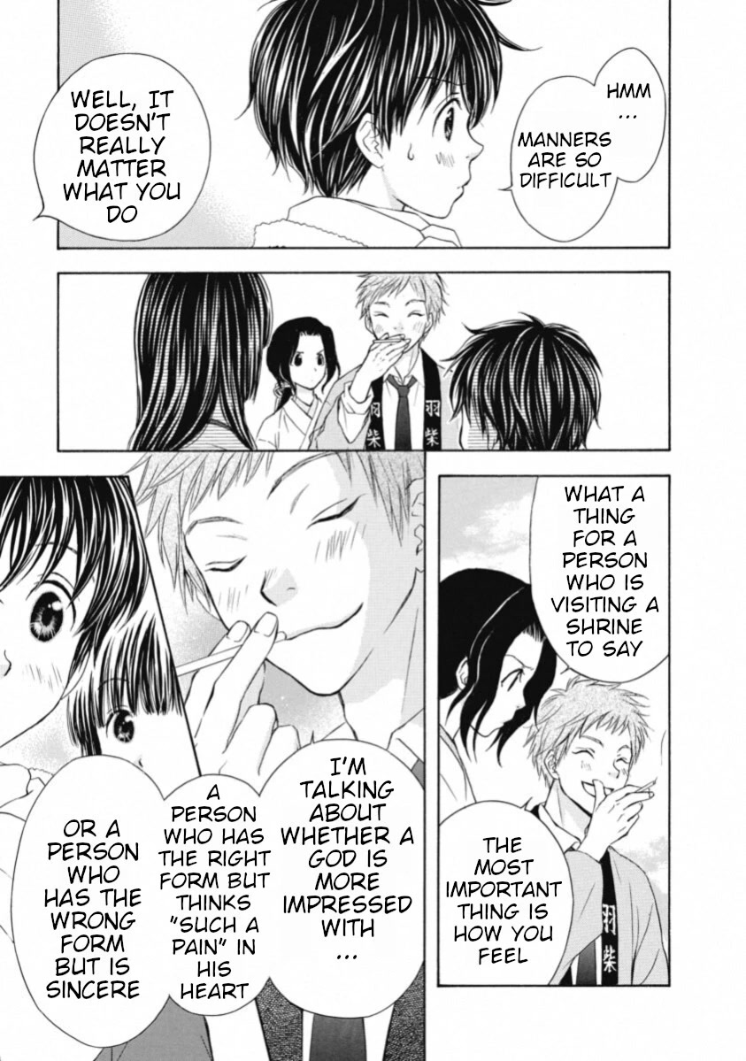 Wagaya no Oinarisama. Chapter 67 page 23 - Chapter 67: I'm Home, Inara-sama [END]
