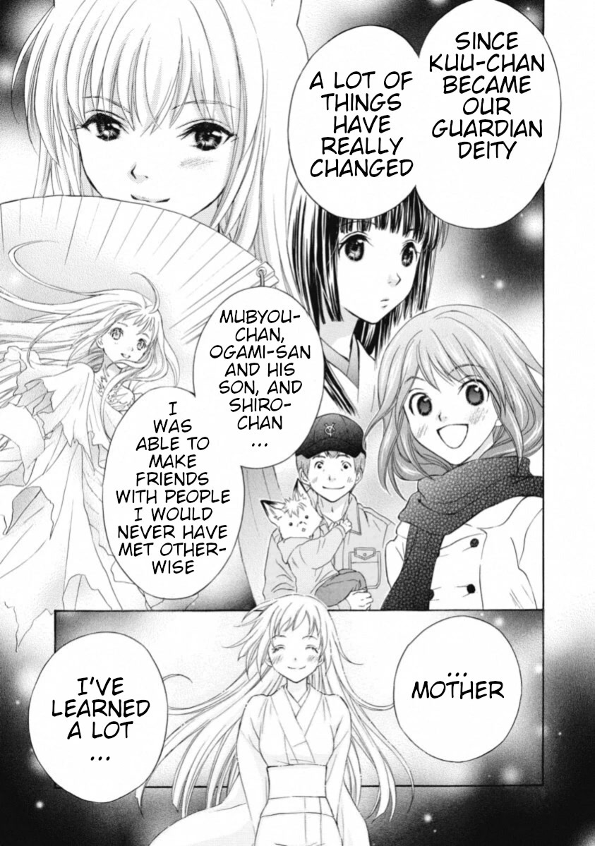 Wagaya no Oinarisama. Chapter 67 page 27 - Chapter 67: I'm Home, Inara-sama [END]