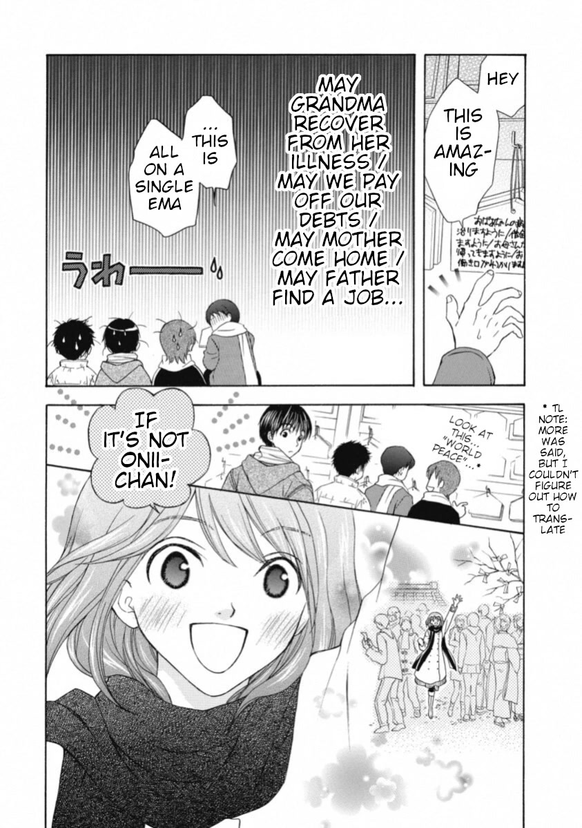 Wagaya no Oinarisama. Chapter 67 page 3 - Chapter 67: I'm Home, Inara-sama [END]
