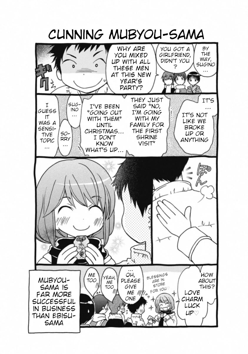 Wagaya no Oinarisama. Chapter 67 page 30 - Chapter 67: I'm Home, Inara-sama [END]