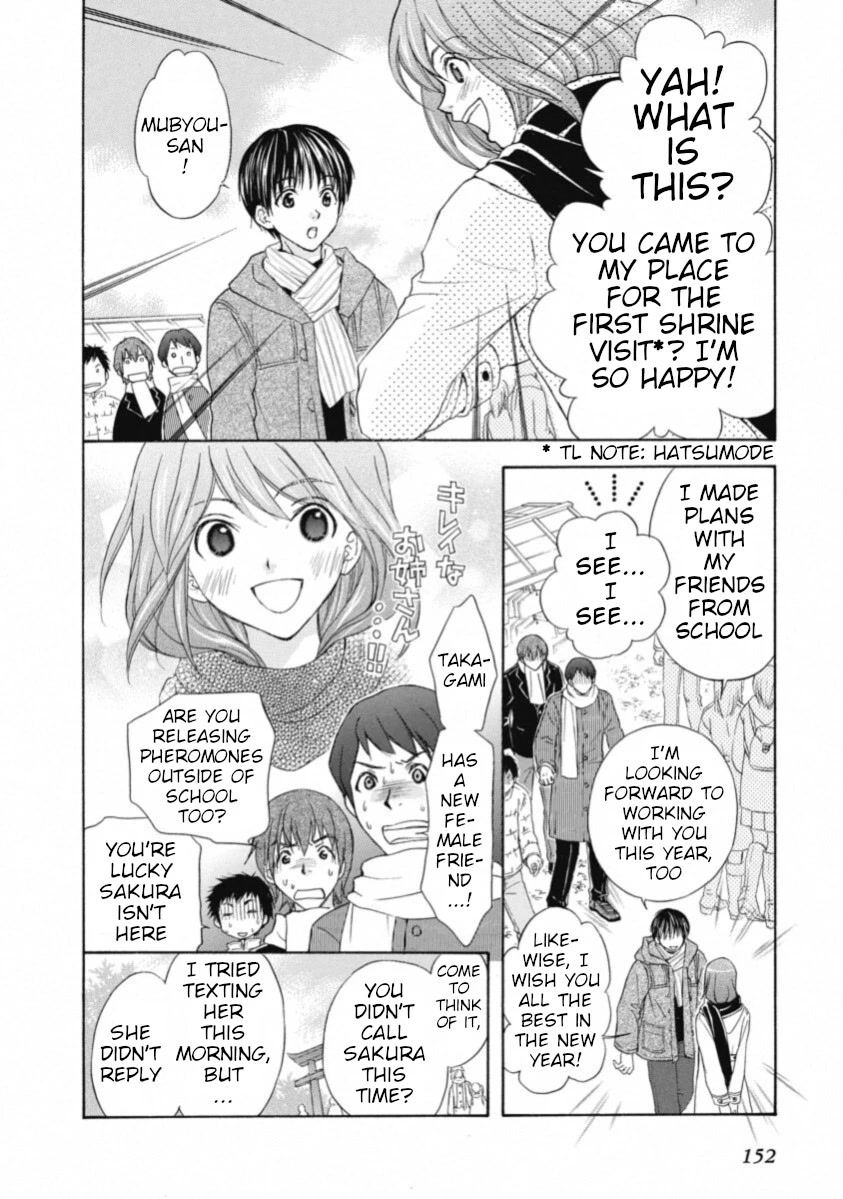 Wagaya no Oinarisama. Chapter 67 page 4 - Chapter 67: I'm Home, Inara-sama [END]