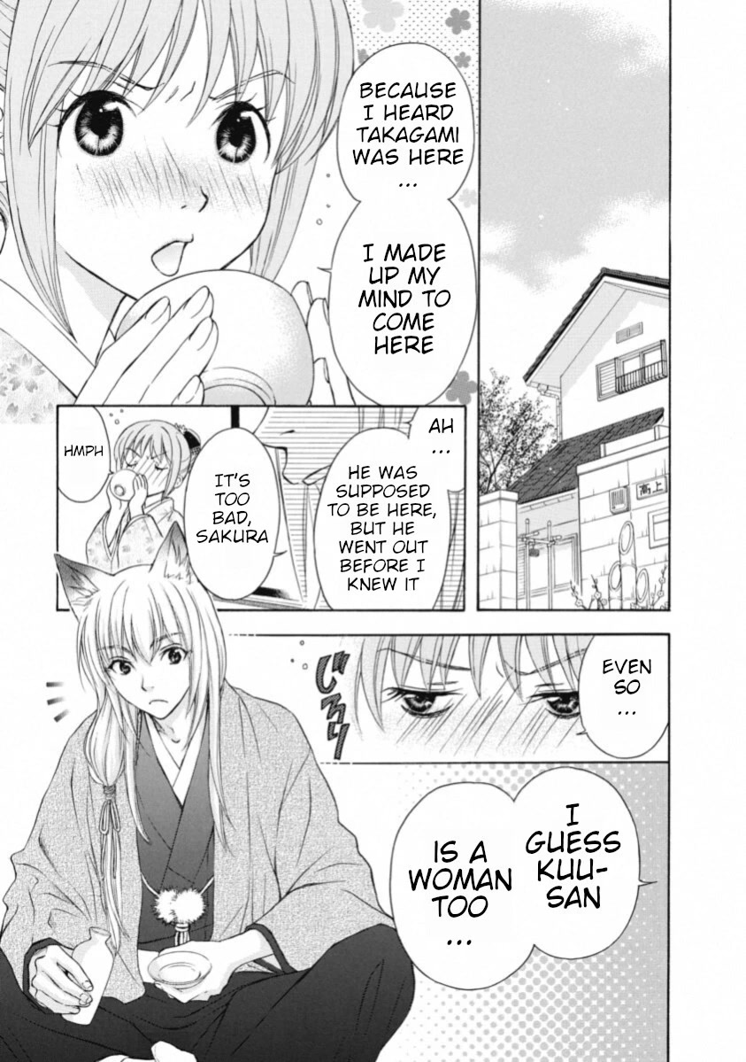 Wagaya no Oinarisama. Chapter 67 page 5 - Chapter 67: I'm Home, Inara-sama [END]