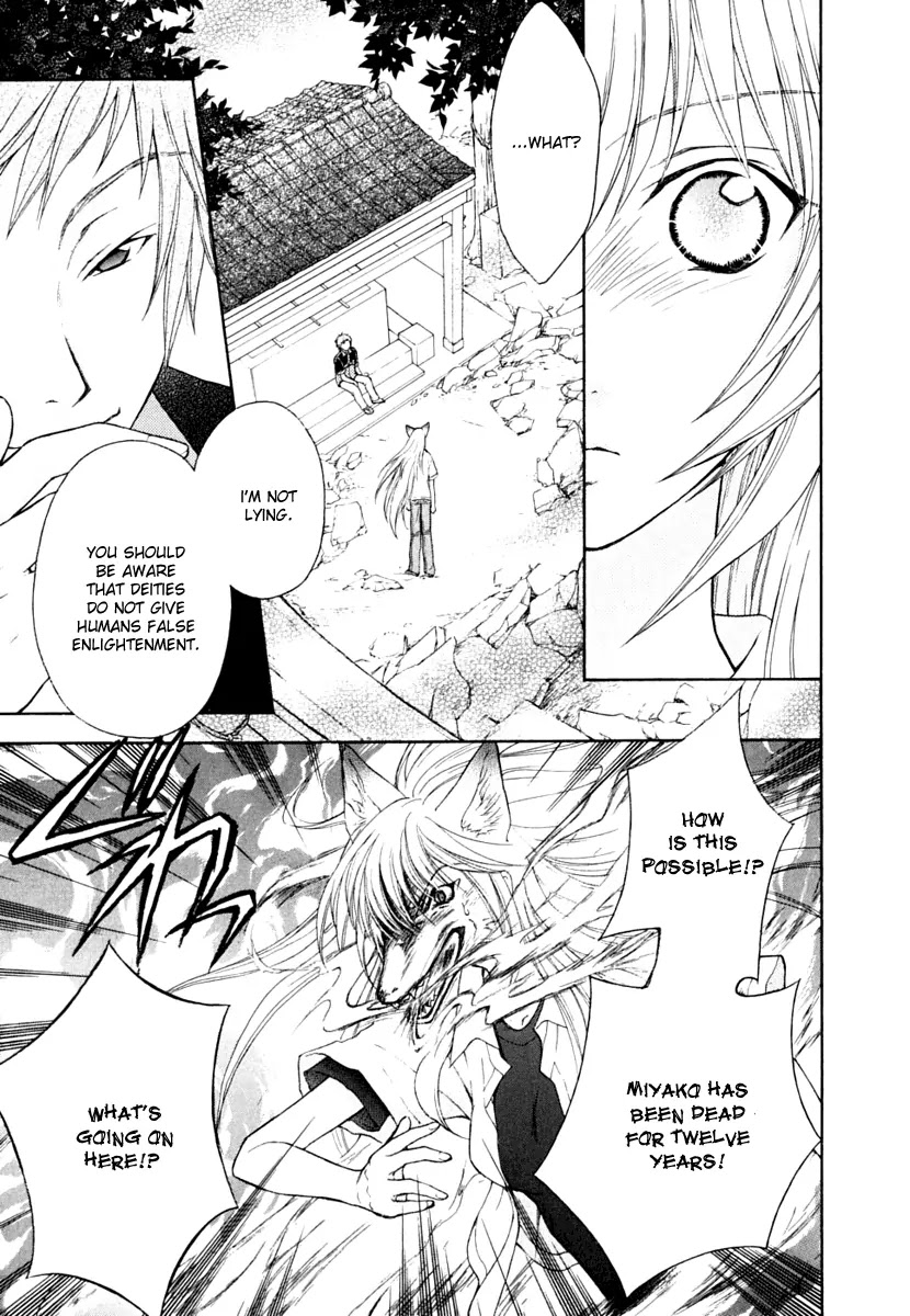 Wagaya no Oinarisama. Chapter 7 page 13 - Chapter 7: Miyako and Oinari-sama