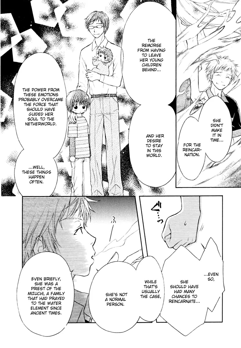 Wagaya no Oinarisama. Chapter 7 page 14 - Chapter 7: Miyako and Oinari-sama
