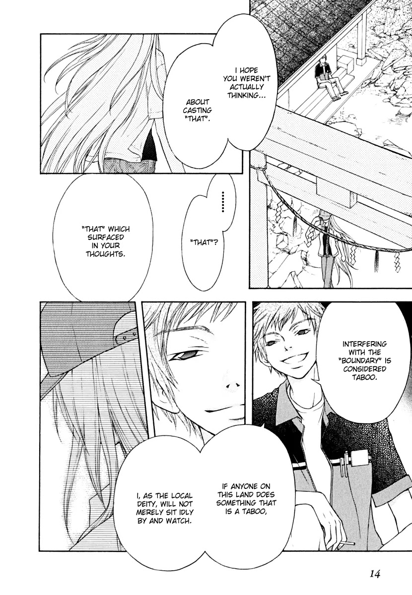 Wagaya no Oinarisama. Chapter 7 page 16 - Chapter 7: Miyako and Oinari-sama