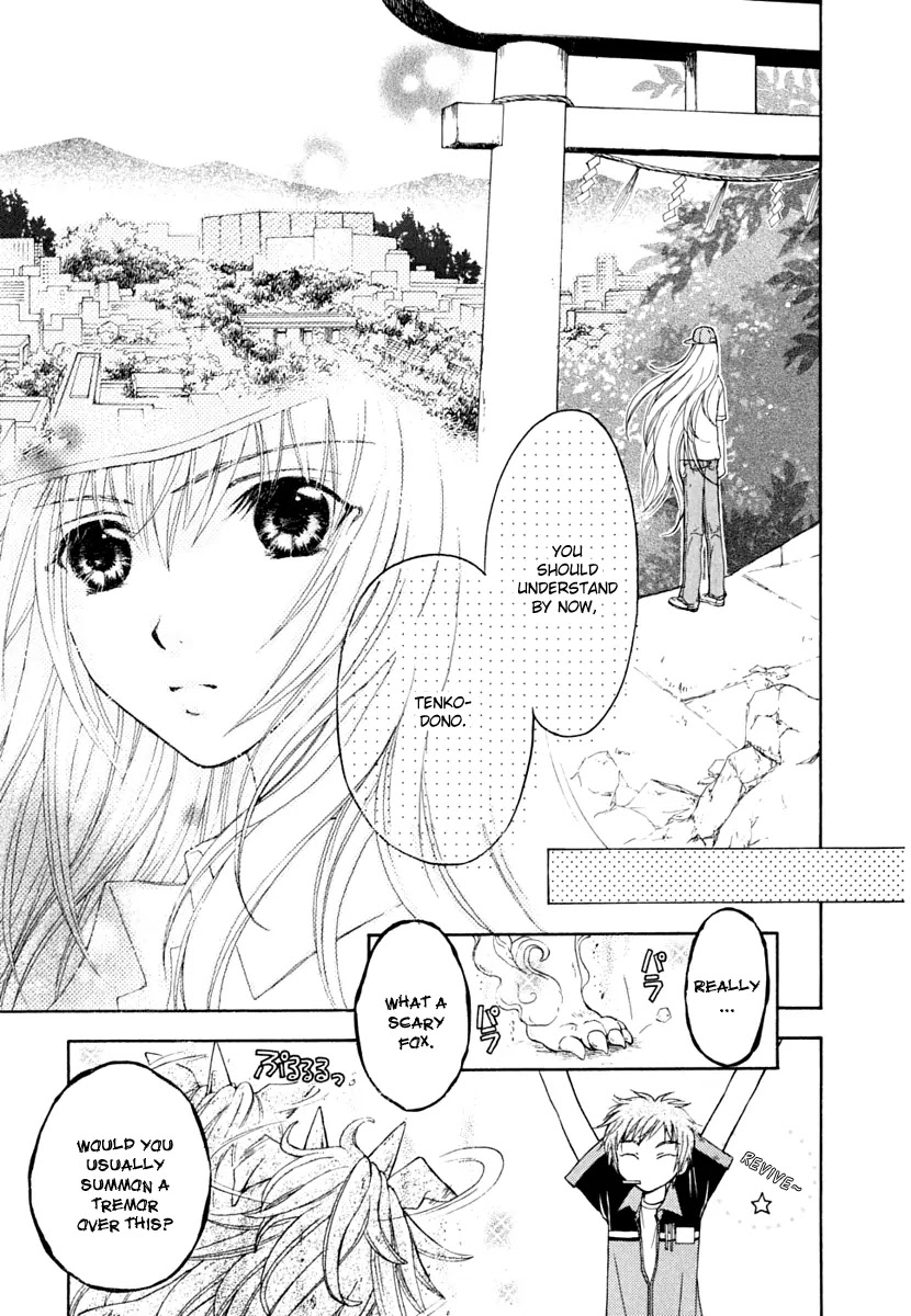 Wagaya no Oinarisama. Chapter 7 page 17 - Chapter 7: Miyako and Oinari-sama