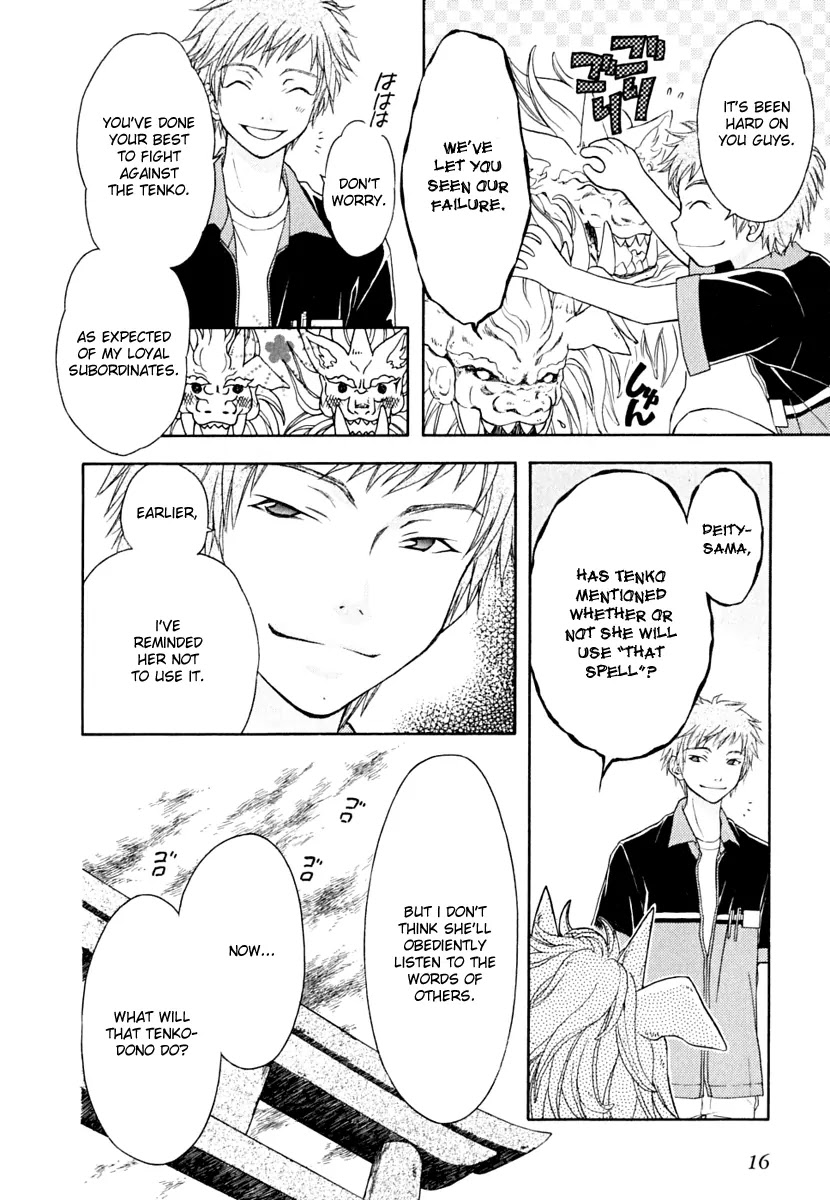 Wagaya no Oinarisama. Chapter 7 page 18 - Chapter 7: Miyako and Oinari-sama
