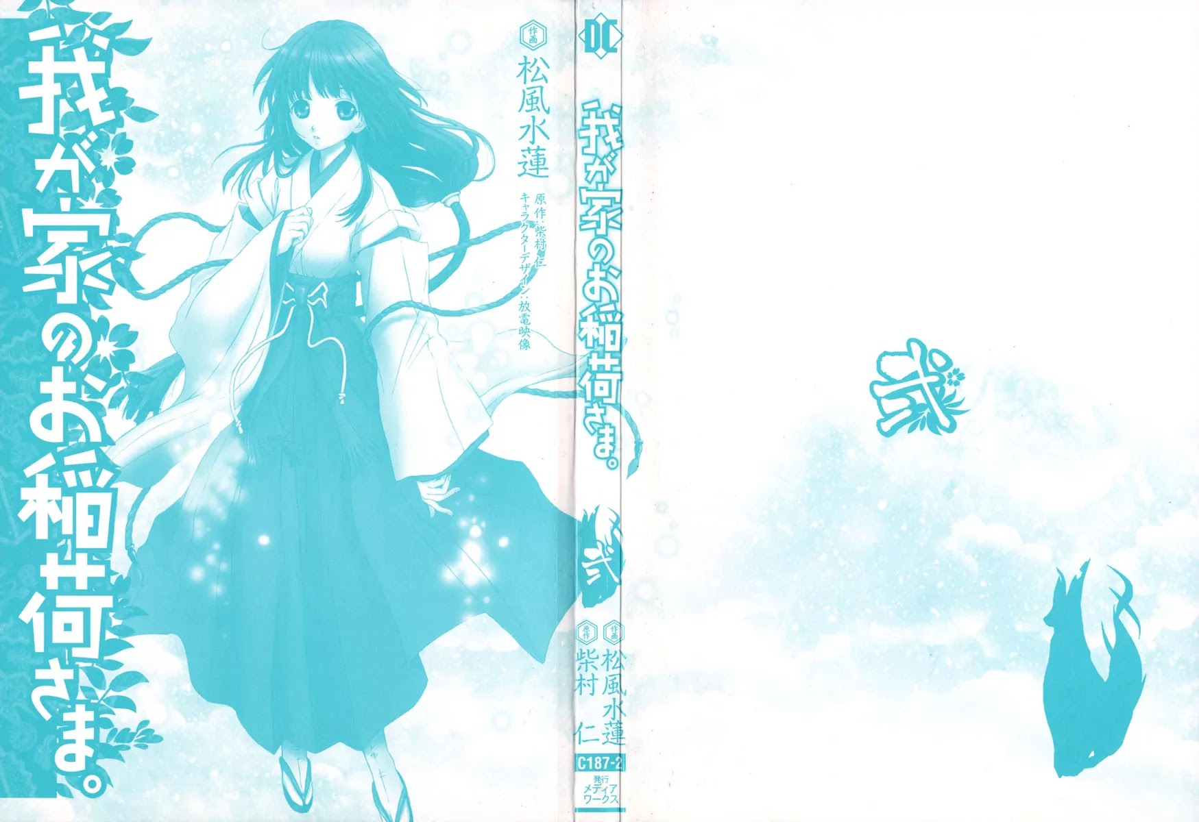 Wagaya no Oinarisama. Chapter 7 page 2 - Chapter 7: Miyako and Oinari-sama