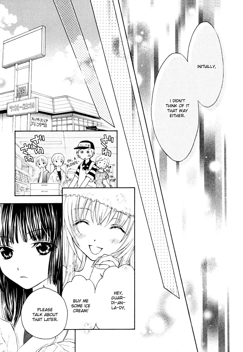 Wagaya no Oinarisama. Chapter 7 page 23 - Chapter 7: Miyako and Oinari-sama
