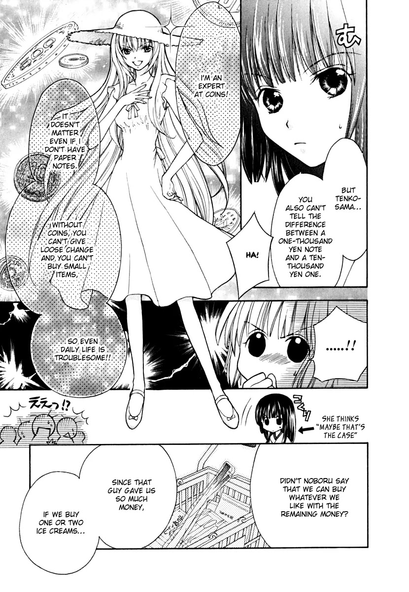 Wagaya no Oinarisama. Chapter 7 page 25 - Chapter 7: Miyako and Oinari-sama