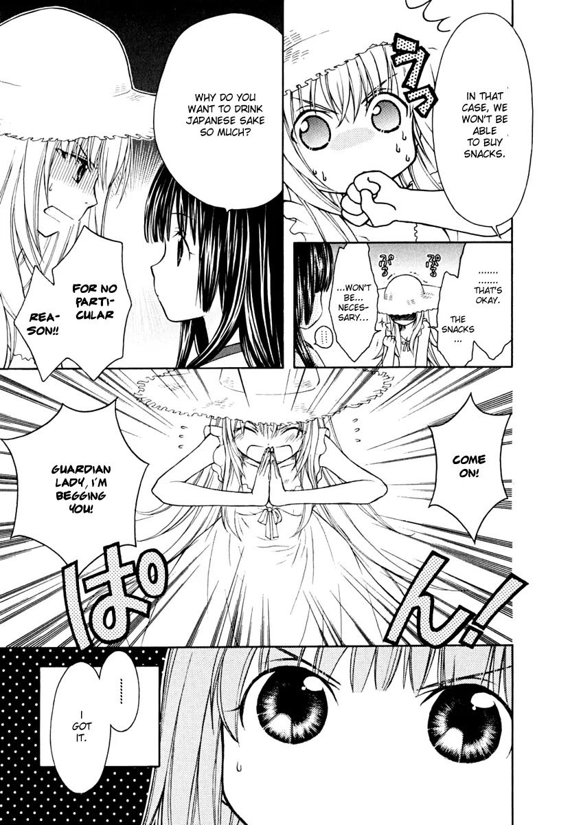Wagaya no Oinarisama. Chapter 7 page 27 - Chapter 7: Miyako and Oinari-sama