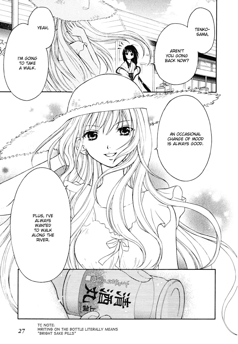 Wagaya no Oinarisama. Chapter 7 page 29 - Chapter 7: Miyako and Oinari-sama