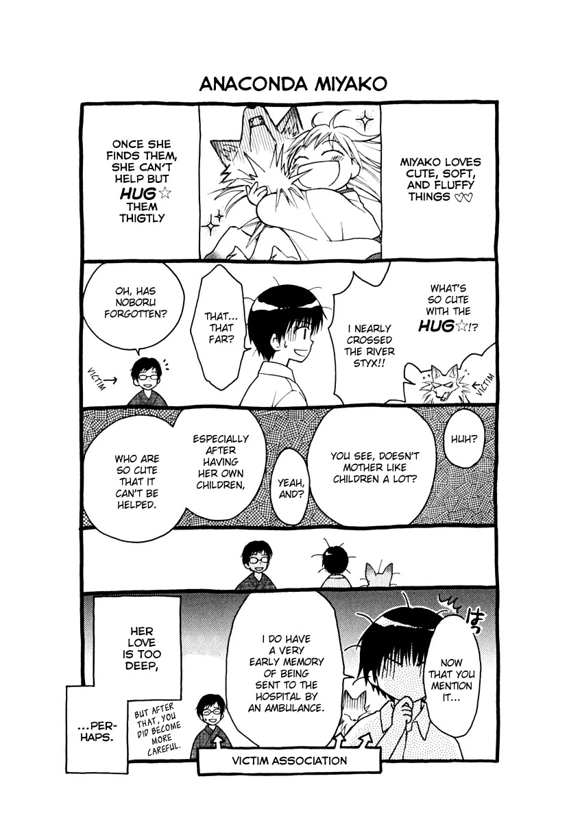 Wagaya no Oinarisama. Chapter 7 page 30 - Chapter 7: Miyako and Oinari-sama