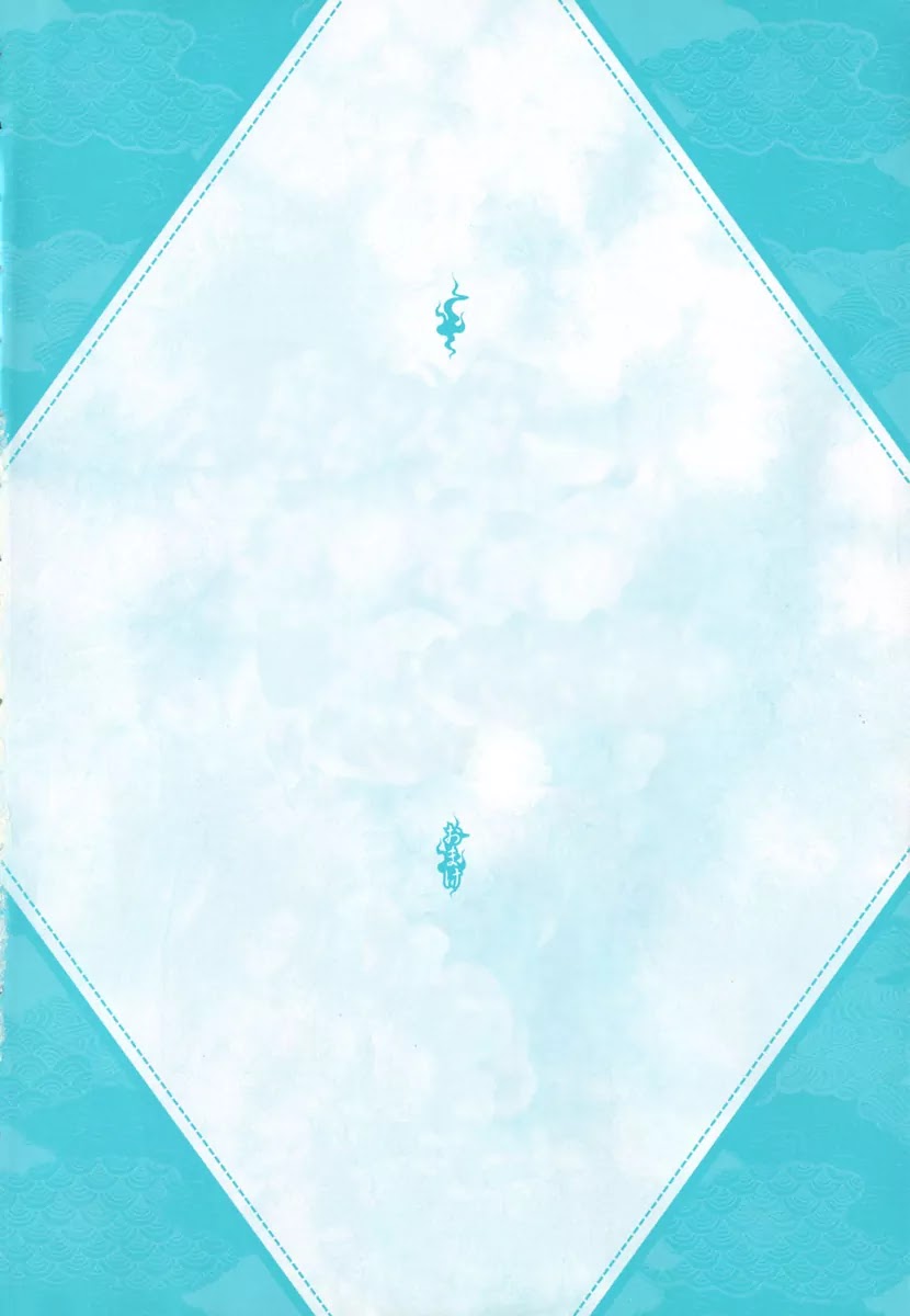 Wagaya no Oinarisama. Chapter 7 page 4 - Chapter 7: Miyako and Oinari-sama