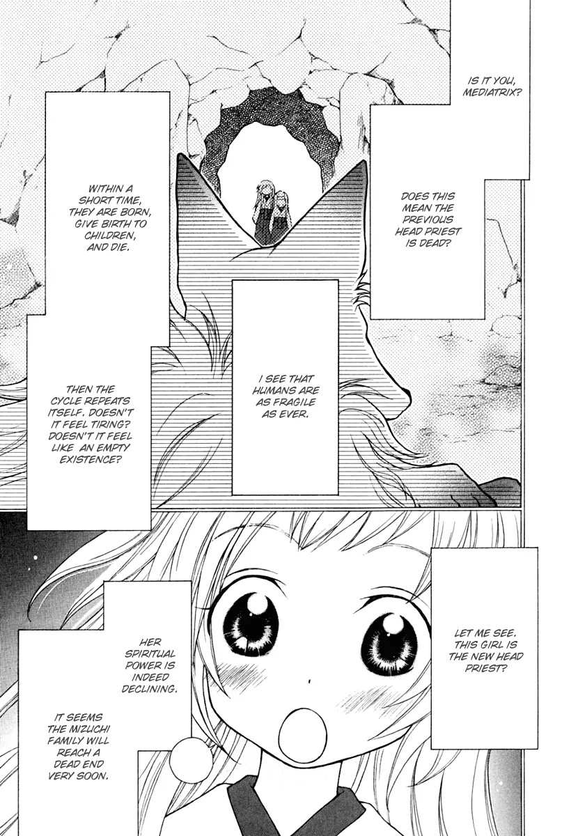 Wagaya no Oinarisama. Chapter 7 page 5 - Chapter 7: Miyako and Oinari-sama
