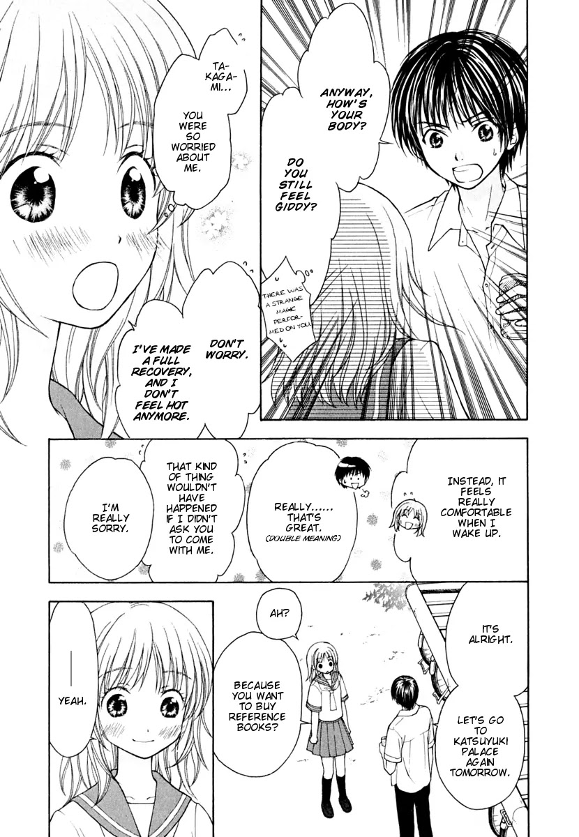 Wagaya no Oinarisama. Chapter 8 page 12 - Chapter 8: