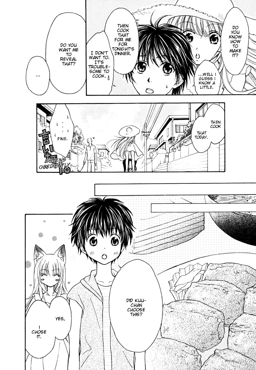 Wagaya no Oinarisama. Chapter 8 page 17 - Chapter 8: