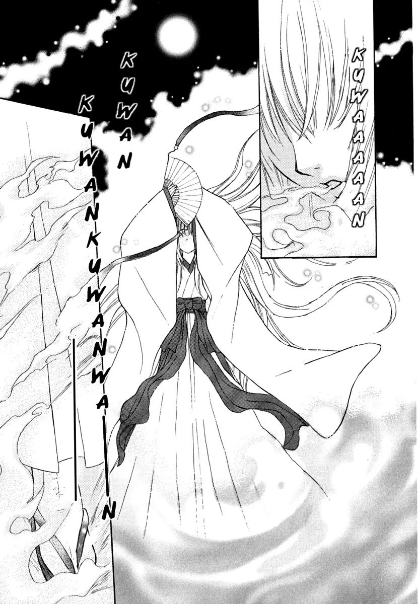 Wagaya no Oinarisama. Chapter 8 page 26 - Chapter 8: