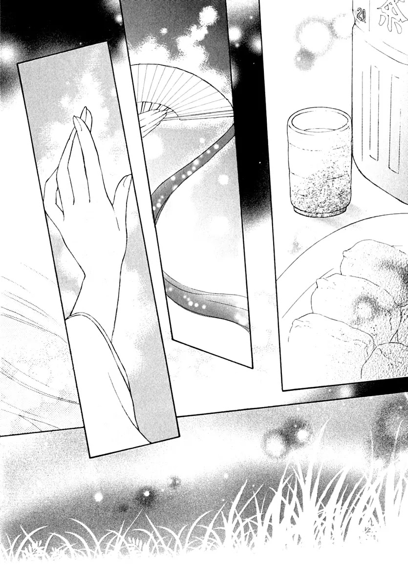 Wagaya no Oinarisama. Chapter 8 page 27 - Chapter 8: