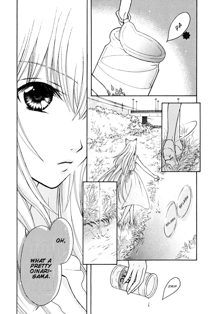 Wagaya no Oinarisama. Chapter 8 page 4 - Chapter 8: