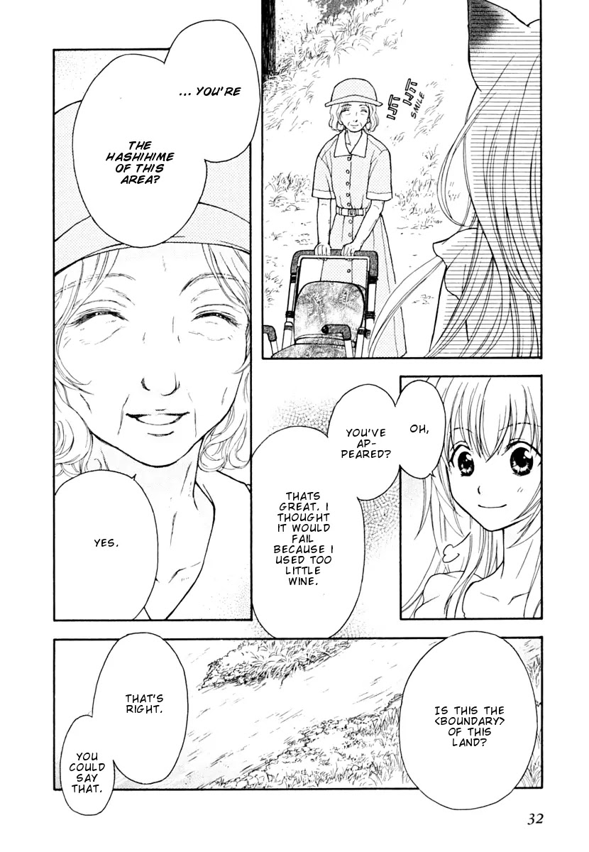 Wagaya no Oinarisama. Chapter 8 page 5 - Chapter 8: