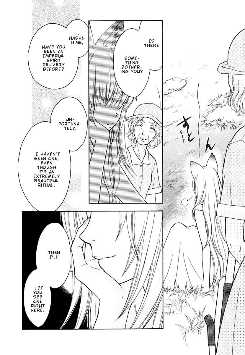 Wagaya no Oinarisama. Chapter 8 page 7 - Chapter 8: