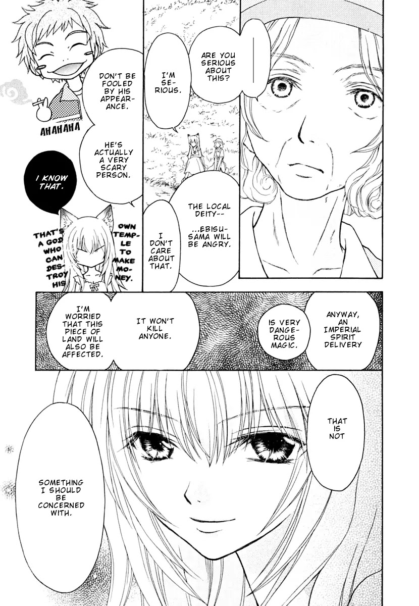 Wagaya no Oinarisama. Chapter 8 page 8 - Chapter 8: