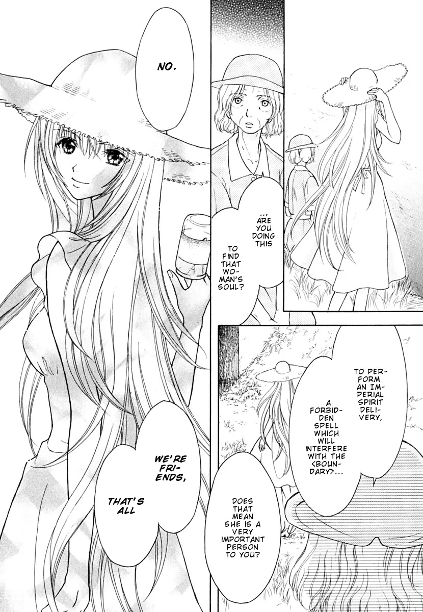 Wagaya no Oinarisama. Chapter 8 page 9 - Chapter 8: