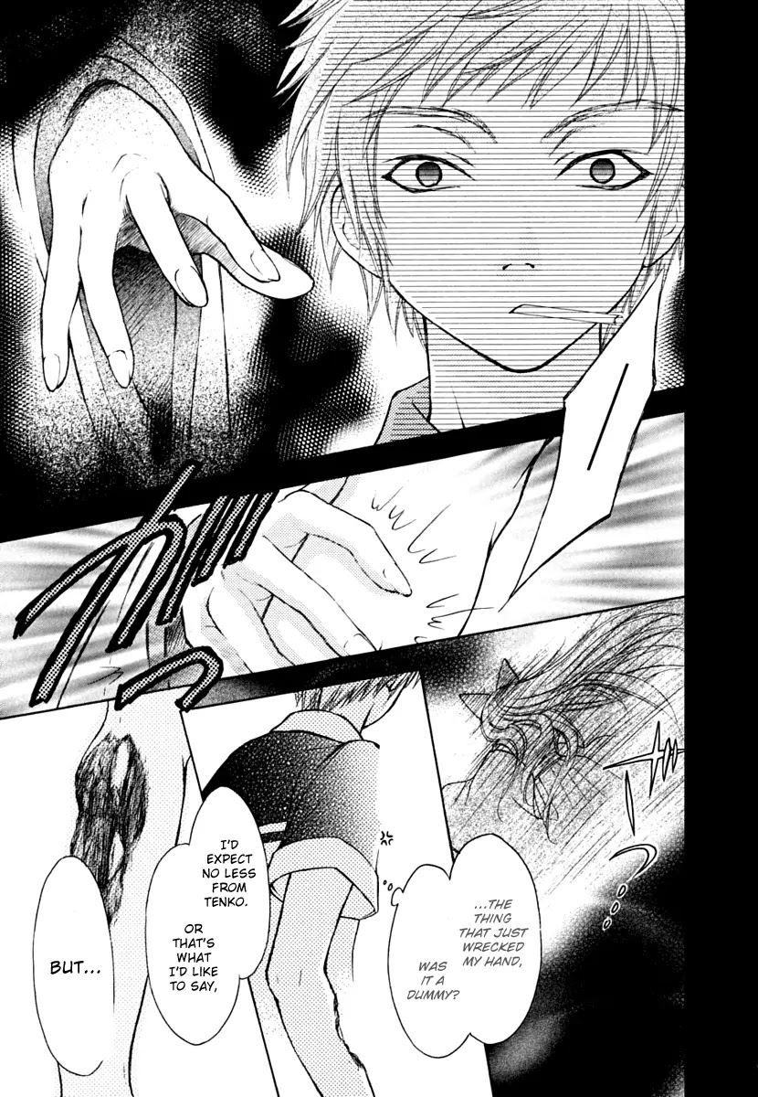 Wagaya no Oinarisama. Chapter 9 page 16 - Chapter 9: In Danger! Oinari-sama