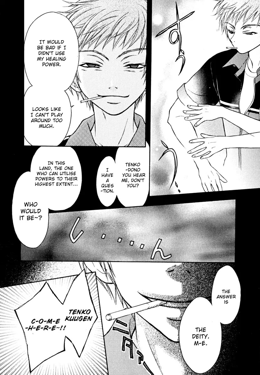 Wagaya no Oinarisama. Chapter 9 page 17 - Chapter 9: In Danger! Oinari-sama