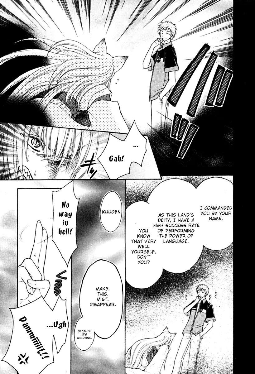 Wagaya no Oinarisama. Chapter 9 page 18 - Chapter 9: In Danger! Oinari-sama